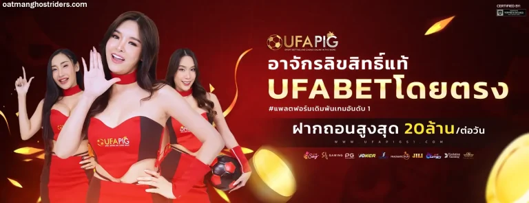 ฝากถอนไม่มีขั้นต่ำระบบออโต้