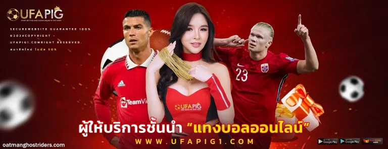 สล็อตเว็บตรง
